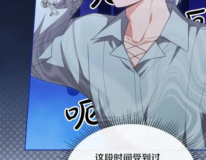 《真的女儿回来了》第151话 契约婚姻图171