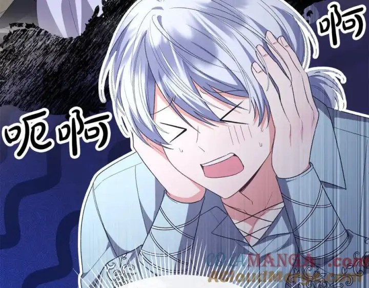 《真的女儿回来了》第151话 契约婚姻图177