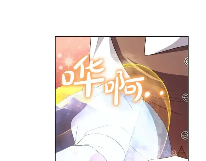 《真的女儿回来了》第151话 契约婚姻图184