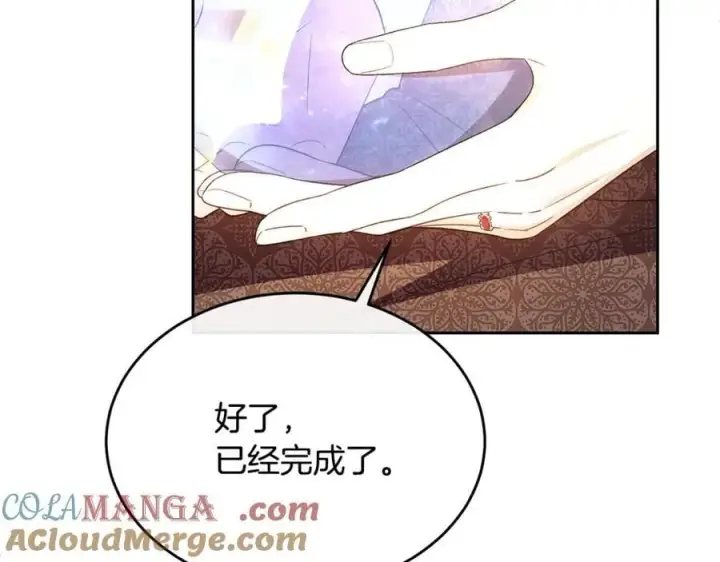 《真的女儿回来了》第151话 契约婚姻图185