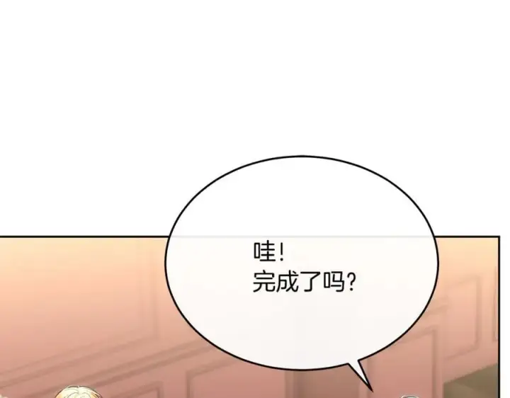 《真的女儿回来了》第151话 契约婚姻图187