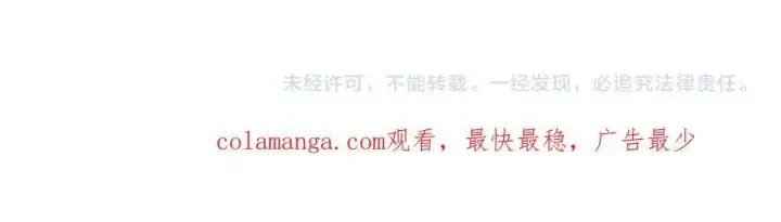 《真的女儿回来了》第151话 契约婚姻图203