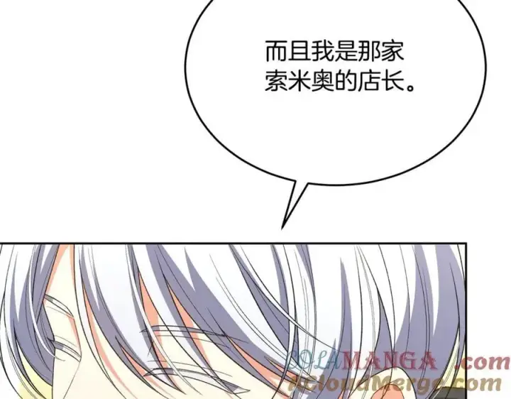 《真的女儿回来了》第151话 契约婚姻图37