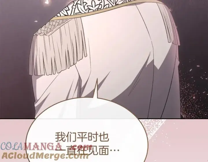 《真的女儿回来了》第151话 契约婚姻图49