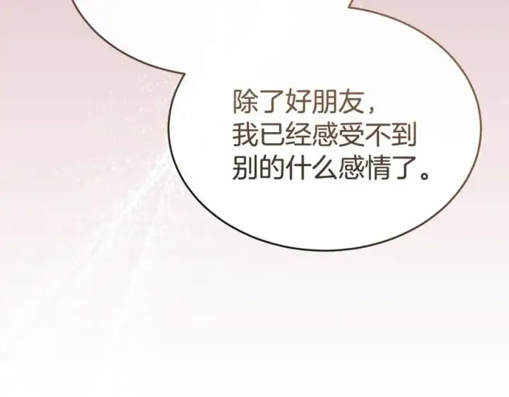 《真的女儿回来了》第151话 契约婚姻图50