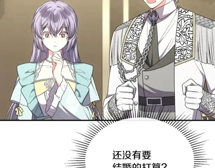 《真的女儿回来了》第151话 契约婚姻图58