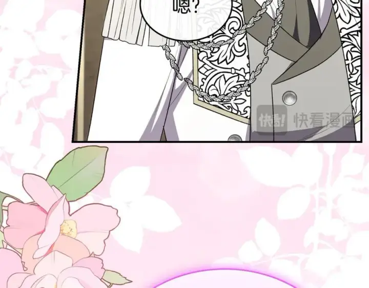 《真的女儿回来了》第151话 契约婚姻图64