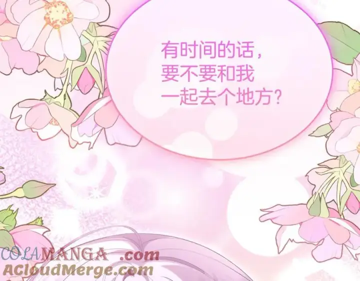 《真的女儿回来了》第151话 契约婚姻图65