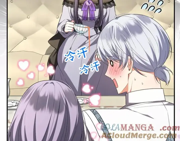《真的女儿回来了》第151话 契约婚姻图85