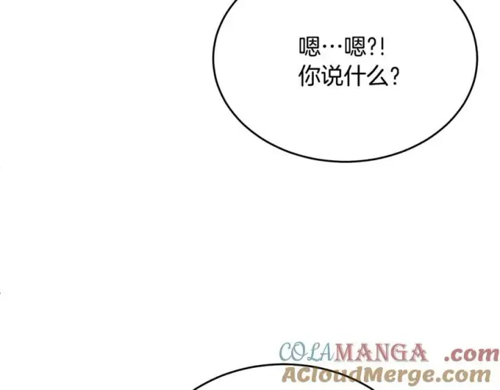 《真的女儿回来了》第151话 契约婚姻图97