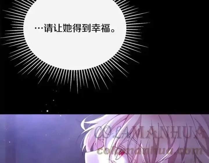 《真的女儿回来了》第1话 贵族之女竟是冒牌货？图129