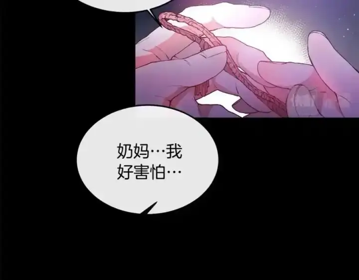 《真的女儿回来了》第1话 贵族之女竟是冒牌货？图138