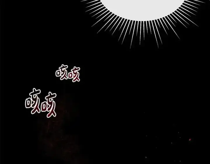 《真的女儿回来了》第1话 贵族之女竟是冒牌货？图151