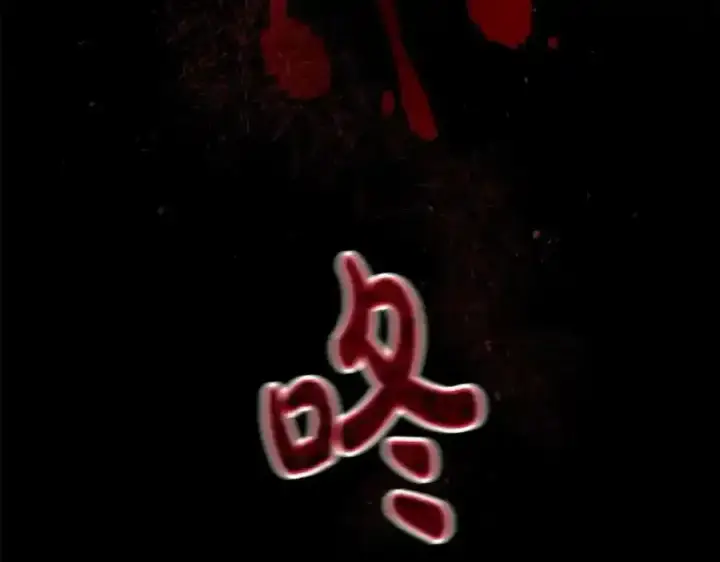 《真的女儿回来了》第1话 贵族之女竟是冒牌货？图154
