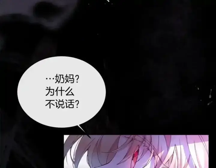 《真的女儿回来了》第1话 贵族之女竟是冒牌货？图158