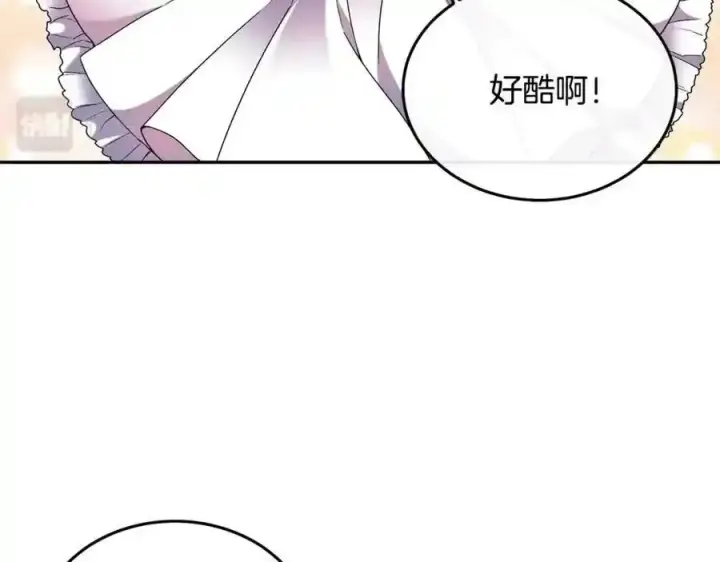 《真的女儿回来了》第1话 贵族之女竟是冒牌货？图16
