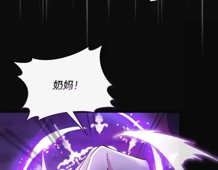 《真的女儿回来了》第1话 贵族之女竟是冒牌货？图168