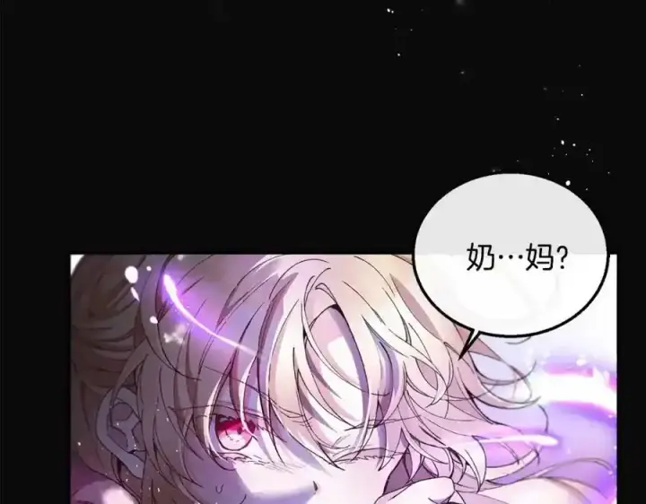 《真的女儿回来了》第1话 贵族之女竟是冒牌货？图175