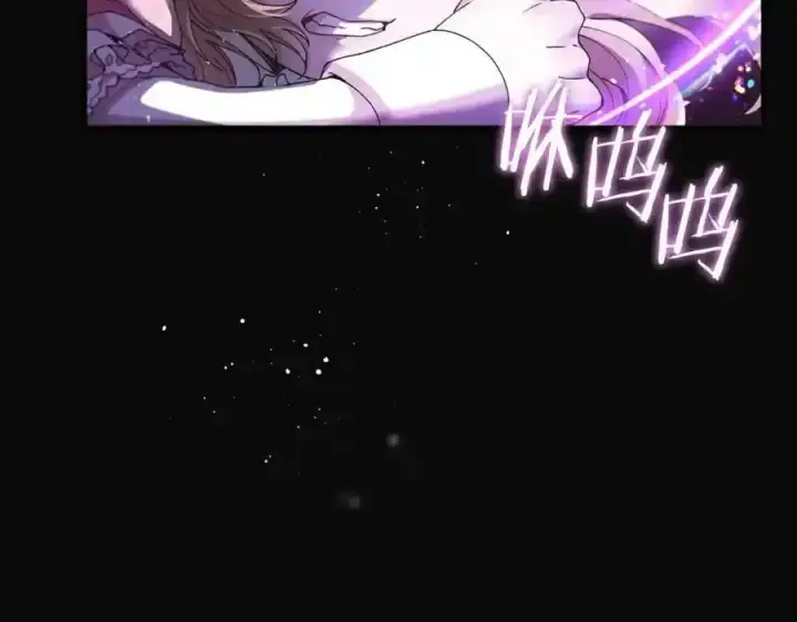 《真的女儿回来了》第1话 贵族之女竟是冒牌货？图176