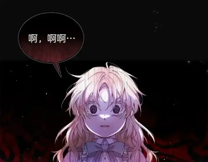 《真的女儿回来了》第1话 贵族之女竟是冒牌货？图180