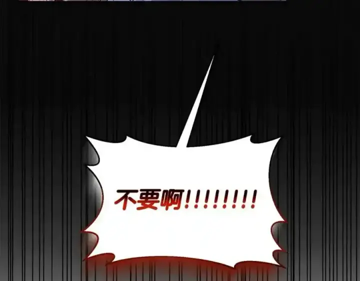 《真的女儿回来了》第1话 贵族之女竟是冒牌货？图183