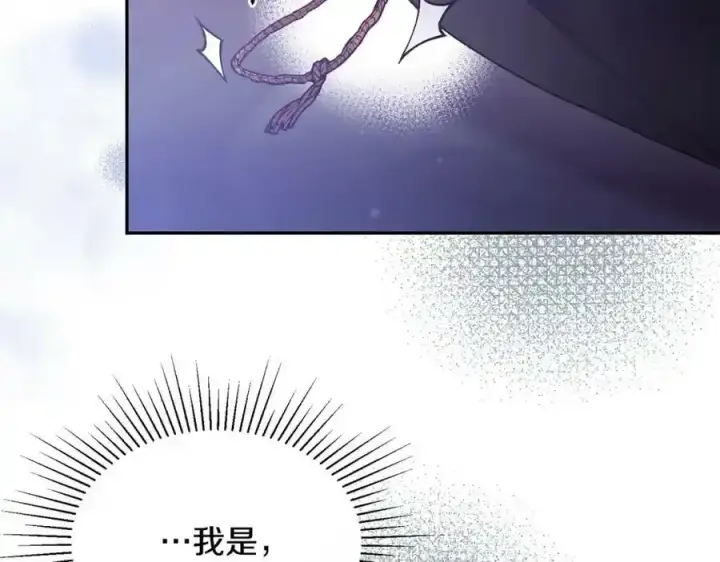 《真的女儿回来了》第1话 贵族之女竟是冒牌货？图188