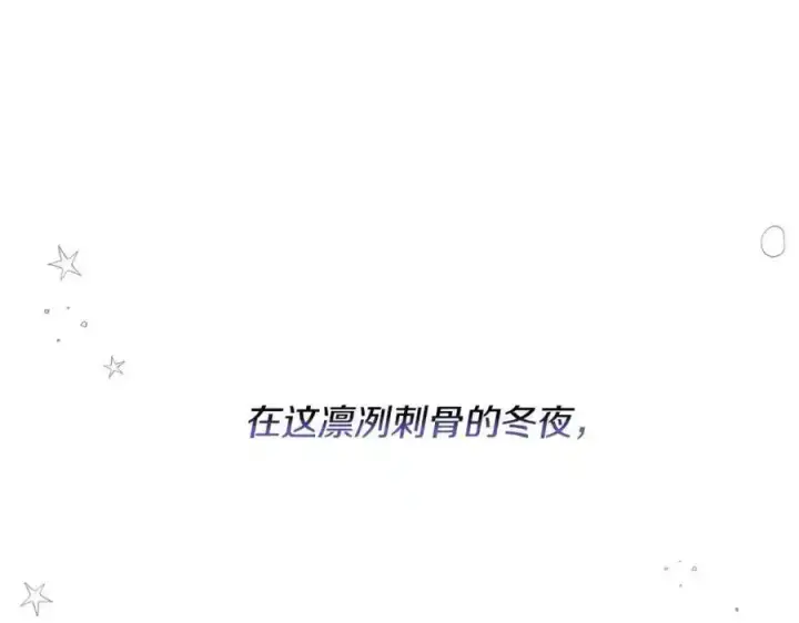 《真的女儿回来了》第1话 贵族之女竟是冒牌货？图195