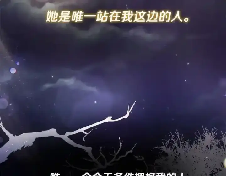 《真的女儿回来了》第1话 贵族之女竟是冒牌货？图198