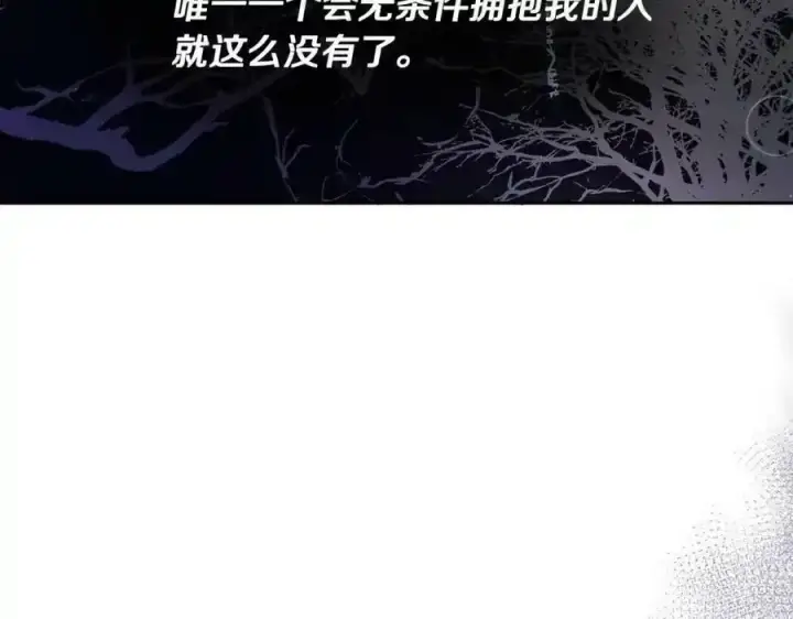 《真的女儿回来了》第1话 贵族之女竟是冒牌货？图199