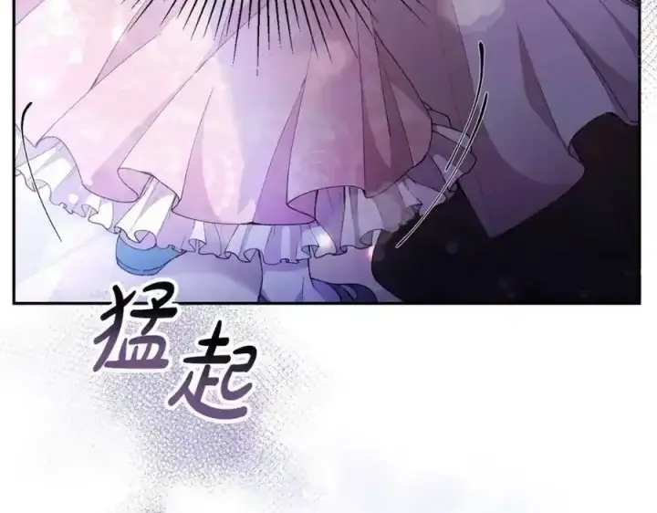 《真的女儿回来了》第1话 贵族之女竟是冒牌货？图204