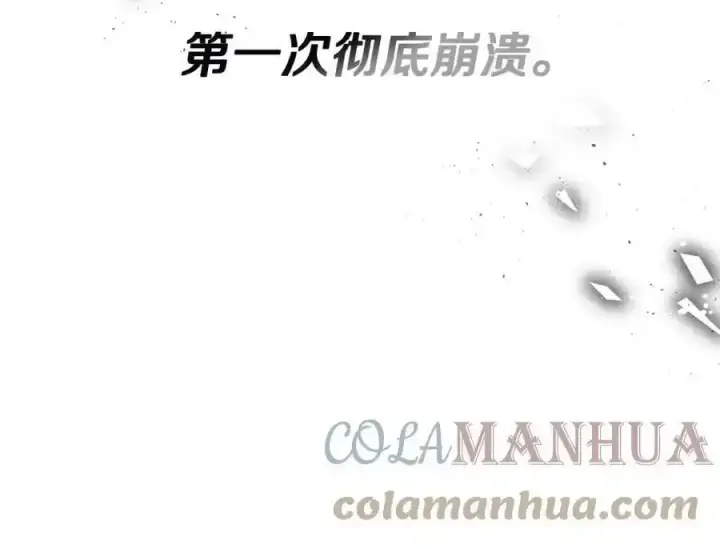 《真的女儿回来了》第1话 贵族之女竟是冒牌货？图209