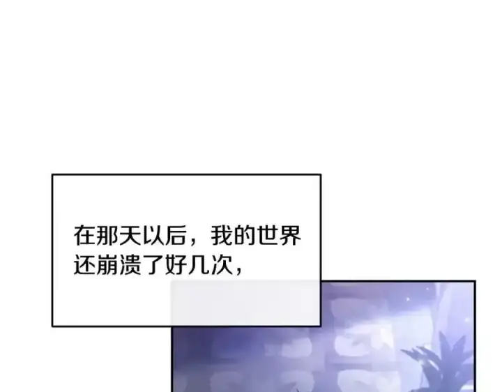 《真的女儿回来了》第1话 贵族之女竟是冒牌货？图210