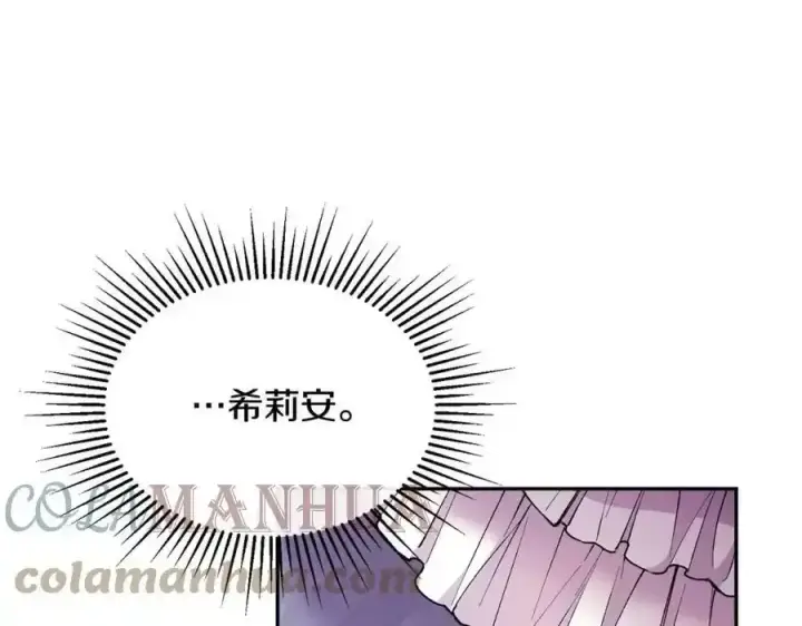 《真的女儿回来了》第1话 贵族之女竟是冒牌货？图225