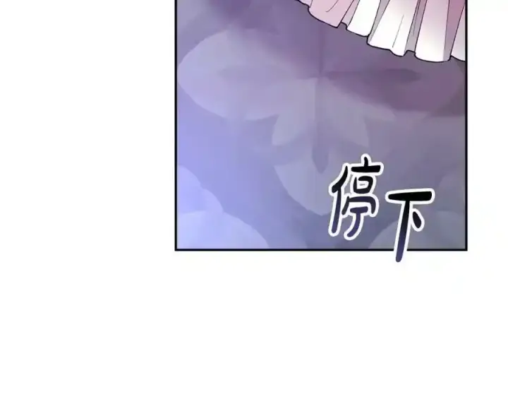 《真的女儿回来了》第1话 贵族之女竟是冒牌货？图226