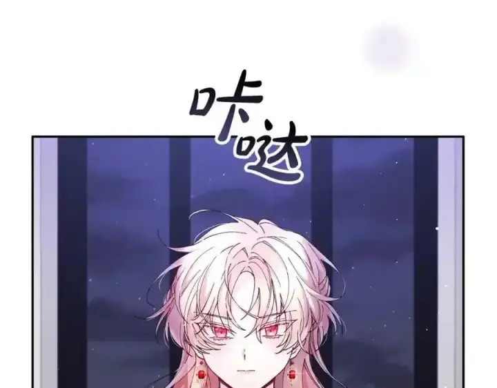 《真的女儿回来了》第1话 贵族之女竟是冒牌货？图231