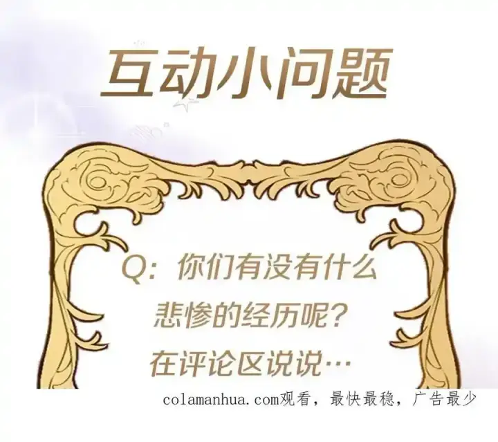 《真的女儿回来了》第1话 贵族之女竟是冒牌货？图252