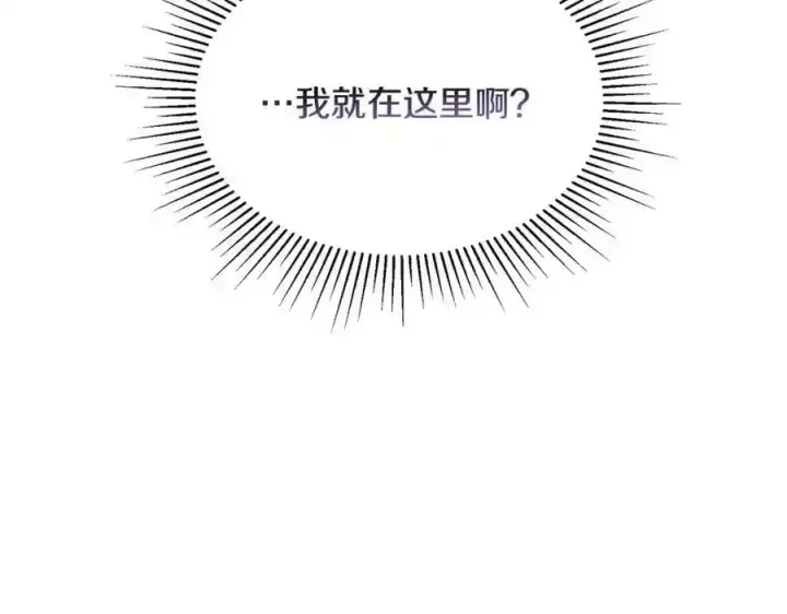 《真的女儿回来了》第1话 贵族之女竟是冒牌货？图32