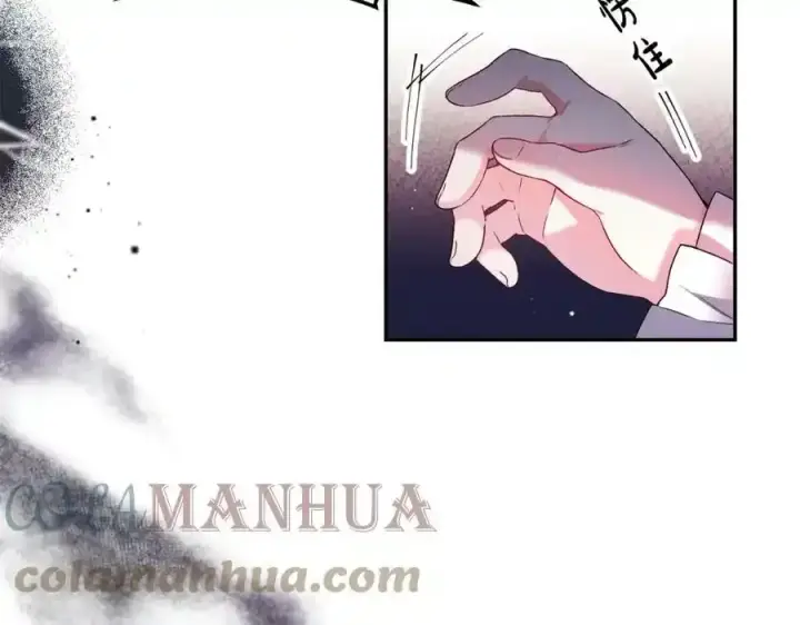 《真的女儿回来了》第1话 贵族之女竟是冒牌货？图37