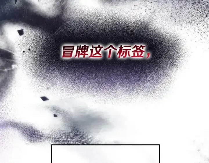 《真的女儿回来了》第1话 贵族之女竟是冒牌货？图40