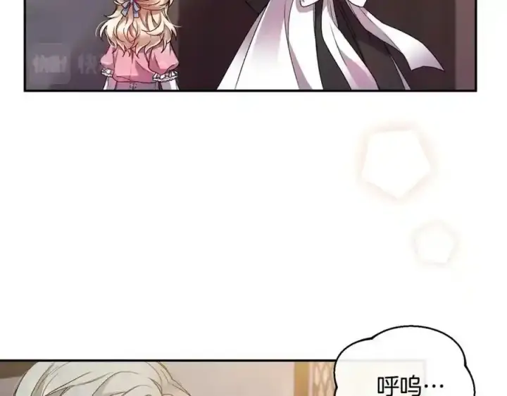 《真的女儿回来了》第1话 贵族之女竟是冒牌货？图55