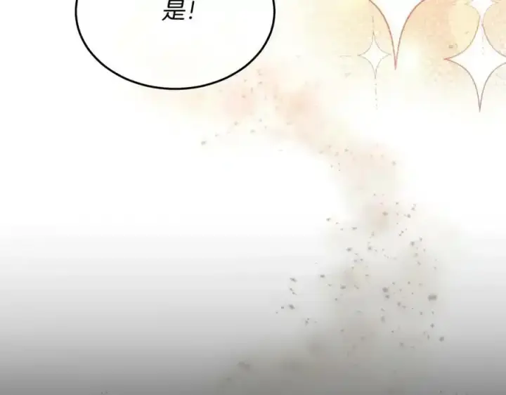 《真的女儿回来了》第1话 贵族之女竟是冒牌货？图58