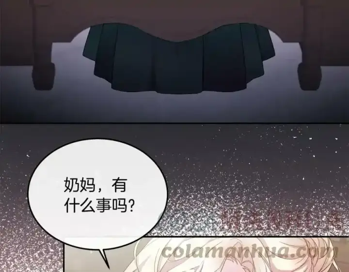 《真的女儿回来了》第1话 贵族之女竟是冒牌货？图61