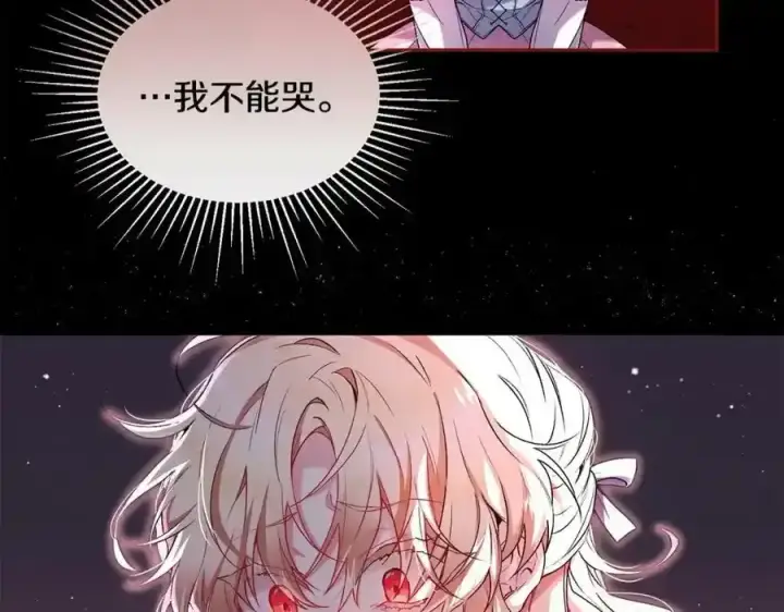 《真的女儿回来了》第1话 贵族之女竟是冒牌货？图71