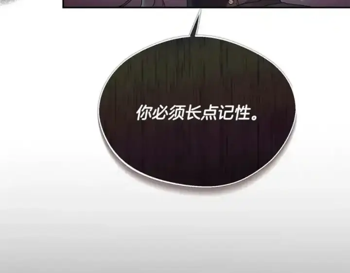 《真的女儿回来了》第1话 贵族之女竟是冒牌货？图83