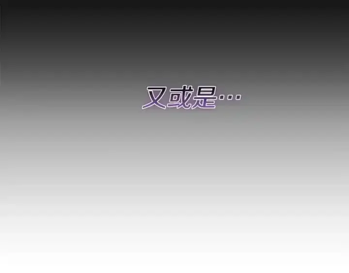 《真的女儿回来了》第2话 真的女儿回来了图102