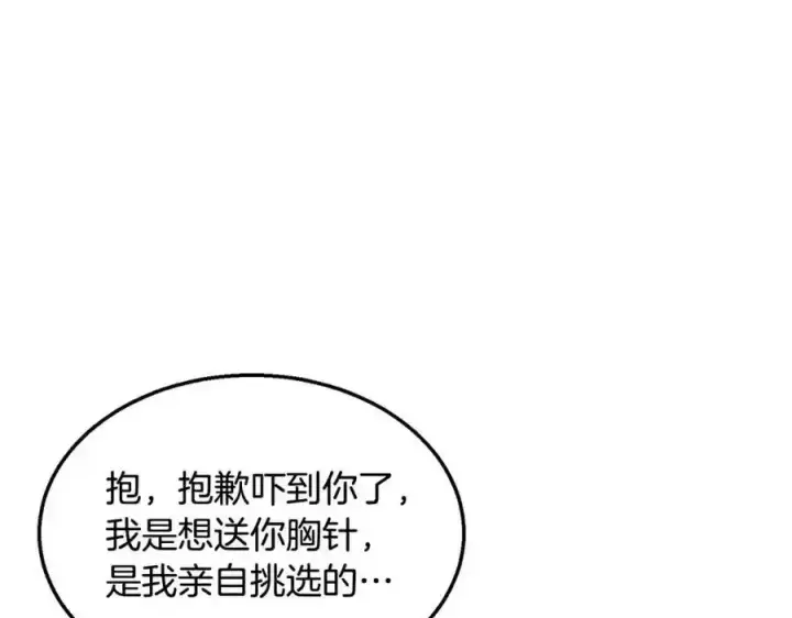 《真的女儿回来了》第2话 真的女儿回来了图183
