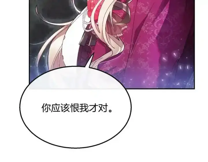 《真的女儿回来了》第2话 真的女儿回来了图210