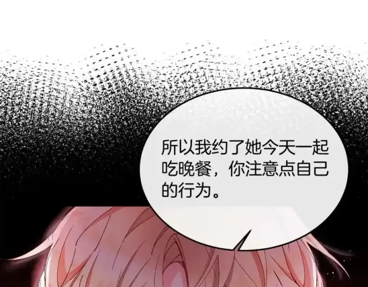 《真的女儿回来了》第2话 真的女儿回来了图26