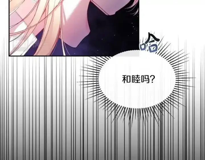 《真的女儿回来了》第2话 真的女儿回来了图34