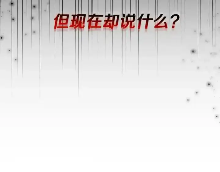 《真的女儿回来了》第2话 真的女儿回来了图42